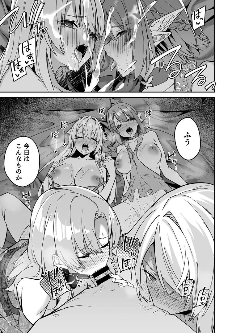 s544ahuat00013|ゴブリンからはじめる世界征服2.5|diletta|フル漫画 s544ahuat00013|ゴブリンからはじめる世界征服2.5|diletta|フル漫画