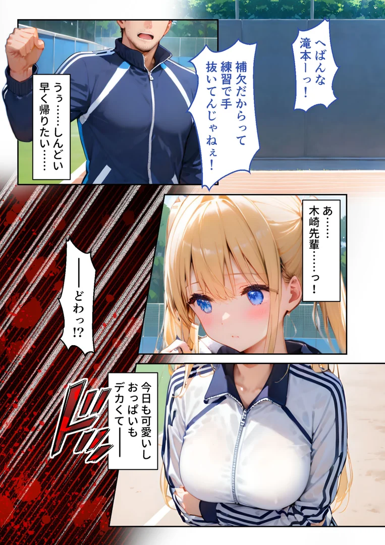s594allud00698|ツンデレマネージャーのオナサポえっち 〜さっさとイッてよ、ばかぁ!!〜 モザイク版|ラビットフット|エロ漫画 s594allud00698|ツンデレマネージャーのオナサポえっち 〜さっさとイッてよ、ばかぁ!!〜 モザイク版|ラビットフット|エロ漫画