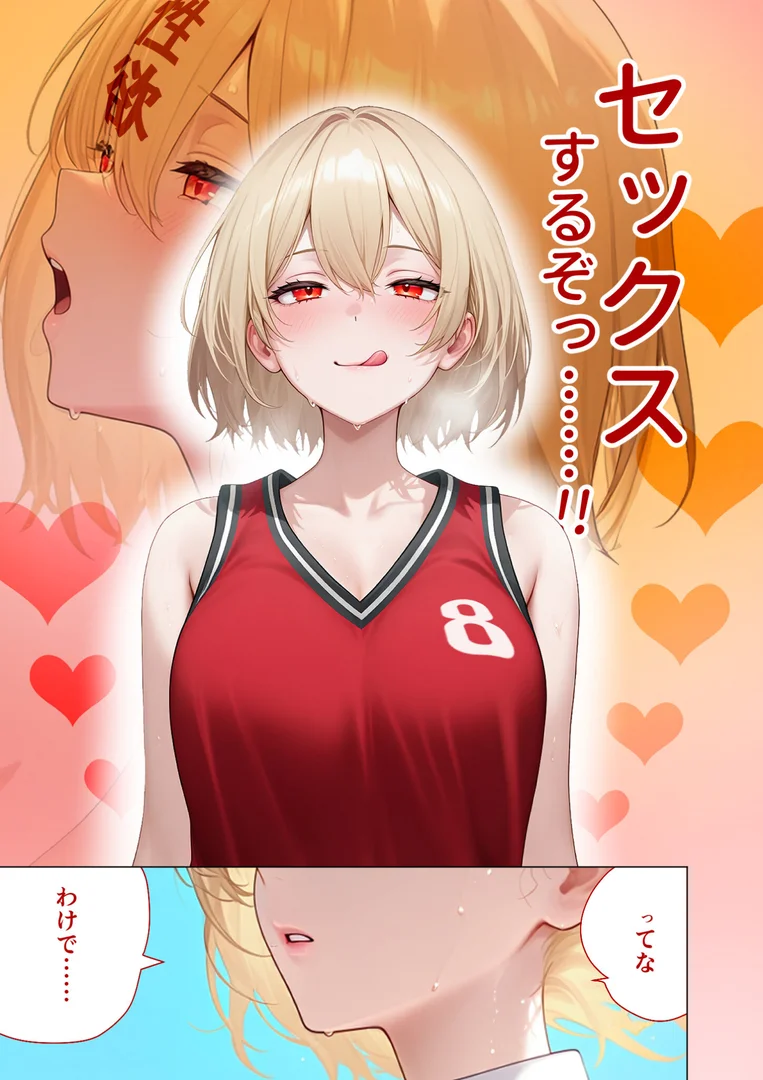 s594allud01277|真夏のビッチな姉妹ハーレム 〜オ○ニー中毒ギャル達の家庭教師になった俺〜 第1話 モザイク版|ラビットフット|エロ漫画 s594allud01277|真夏のビッチな姉妹ハーレム 〜オ○ニー中毒ギャル達の家庭教師になった俺〜 第1話 モザイク版|ラビットフット|エロ漫画