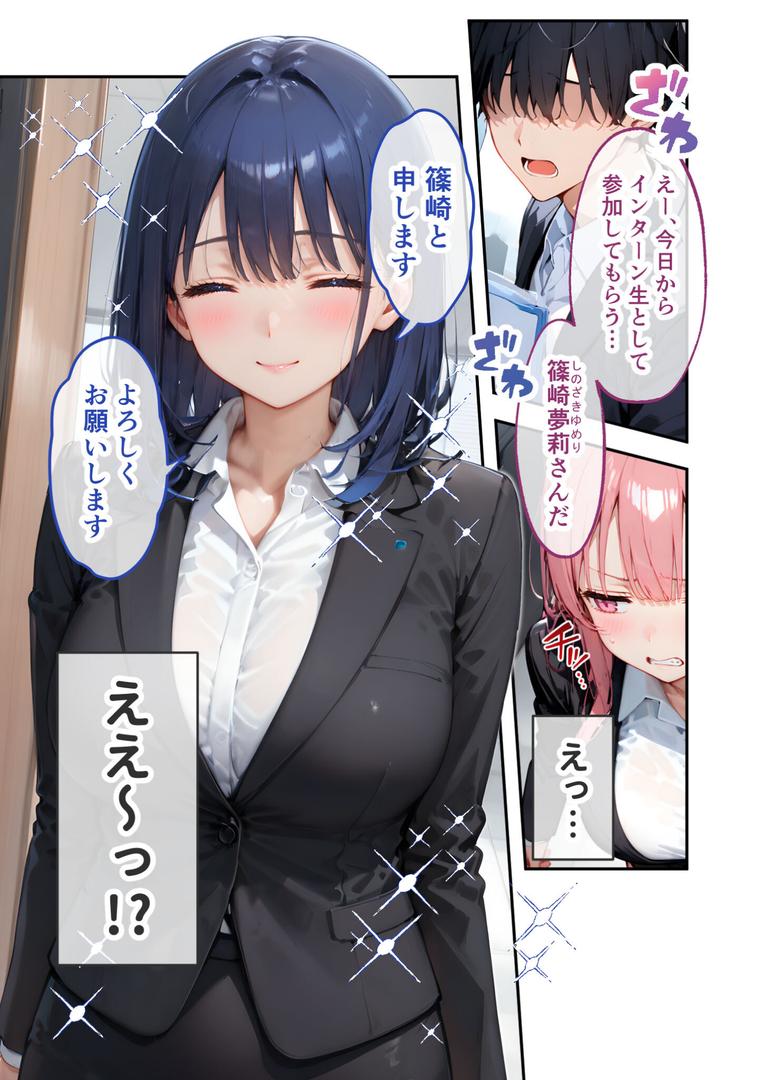 s594allud01498｜VIP限定 SEXバーへようこそ（5） モザイク版｜ラビットフット｜フル漫画