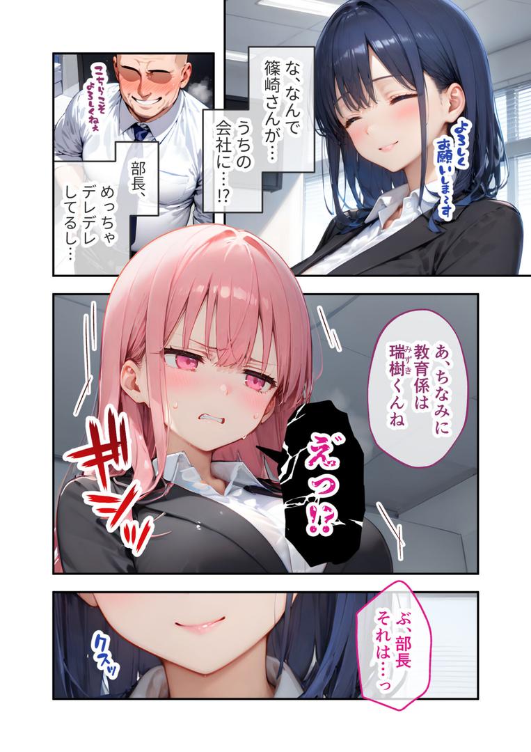 s594allud01498｜VIP限定 SEXバーへようこそ（5） モザイク版｜ラビットフット｜フル漫画