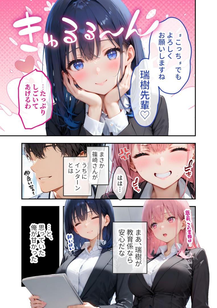 s594allud01498｜VIP限定 SEXバーへようこそ（5） モザイク版｜ラビットフット｜フル漫画