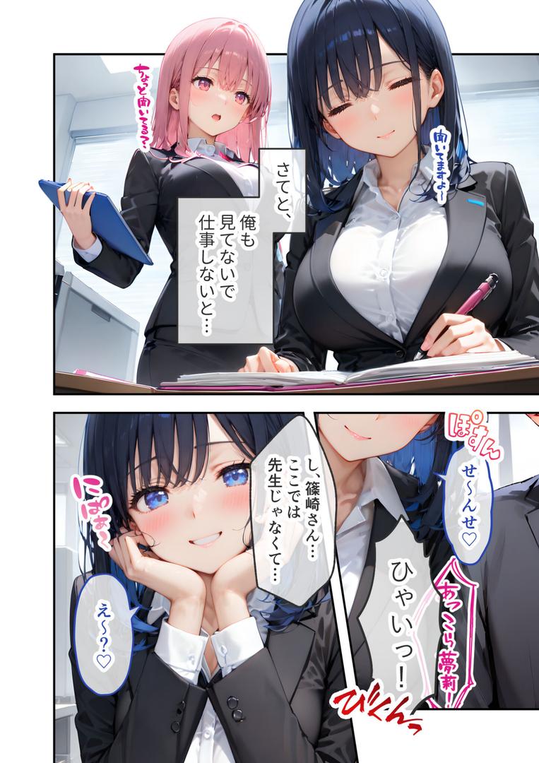 s594allud01498｜VIP限定 SEXバーへようこそ（5） モザイク版｜ラビットフット｜フル漫画