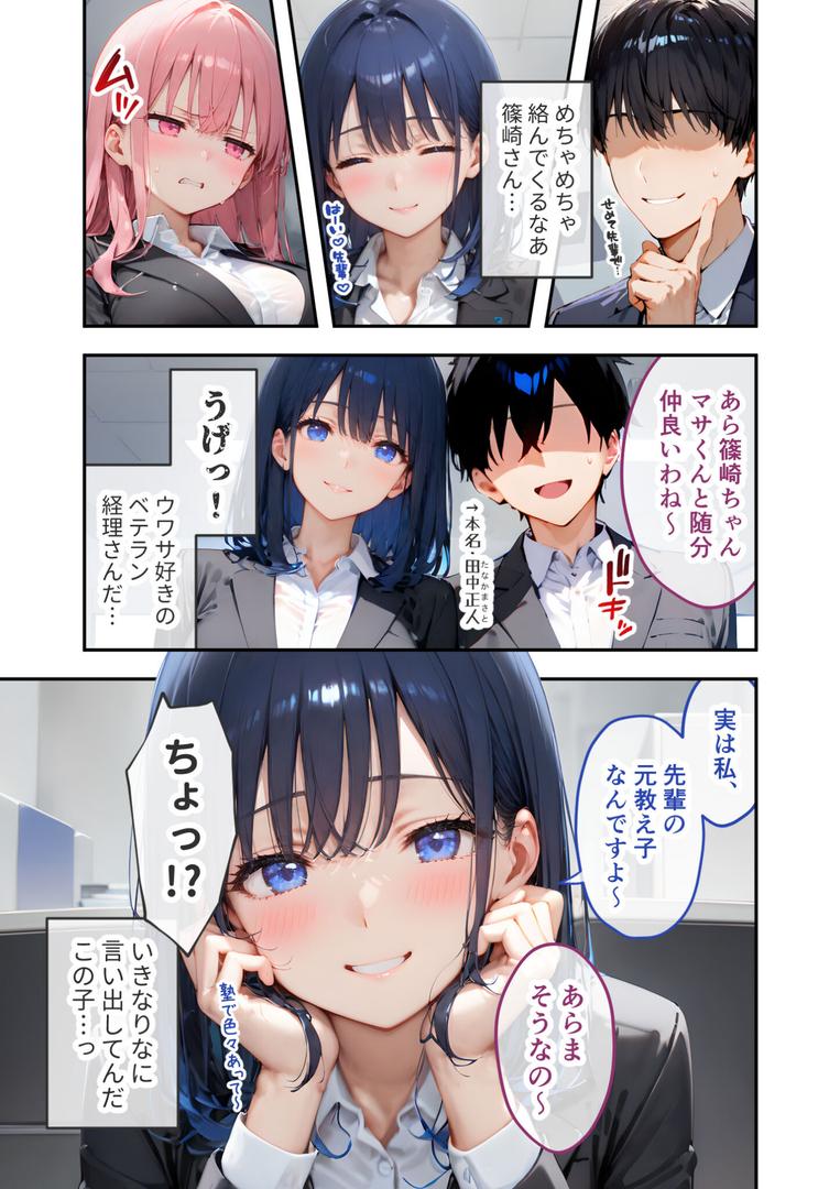 s594allud01498｜VIP限定 SEXバーへようこそ（5） モザイク版｜ラビットフット｜フル漫画