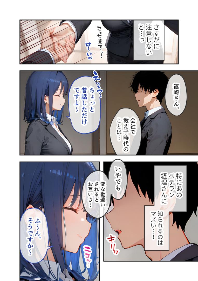 s594allud01498｜VIP限定 SEXバーへようこそ（5） モザイク版｜ラビットフット｜フル漫画