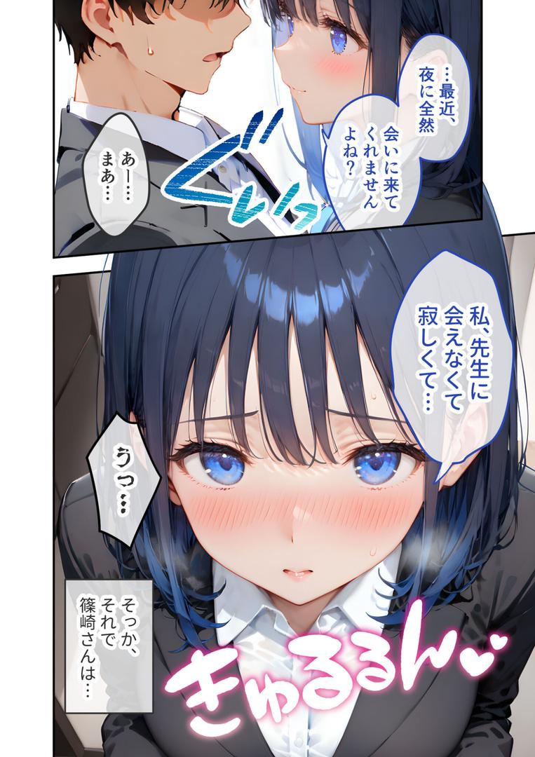 s594allud01498｜VIP限定 SEXバーへようこそ（5） モザイク版｜ラビットフット｜フル漫画