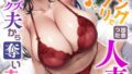 k187afrnt11568｜風紀剣士アサギ CGノベル版 モザイク版 総集編 〜敗北しても屈しません！？ 女剣士たちの白濁ガチイキ冒険譚〜｜大人のSEXY絵本｜フル漫画