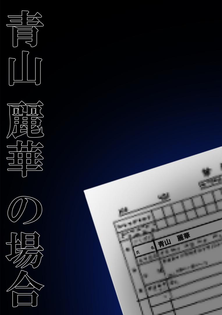 s594allud01508｜悪徳医師の淫行×××治療 禁断の淫療事例集 その1 モザイク版｜ラビットフット｜フル漫画