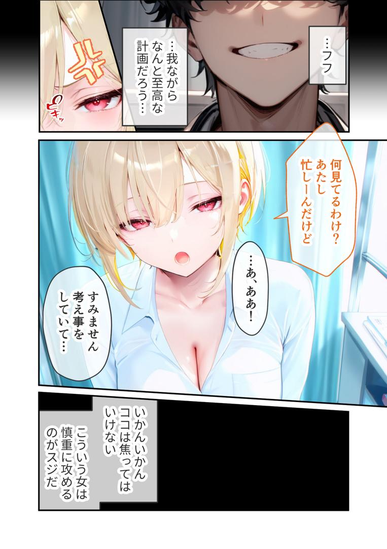 s594allud01508｜悪徳医師の淫行×××治療 禁断の淫療事例集 その1 モザイク版｜ラビットフット｜フル漫画