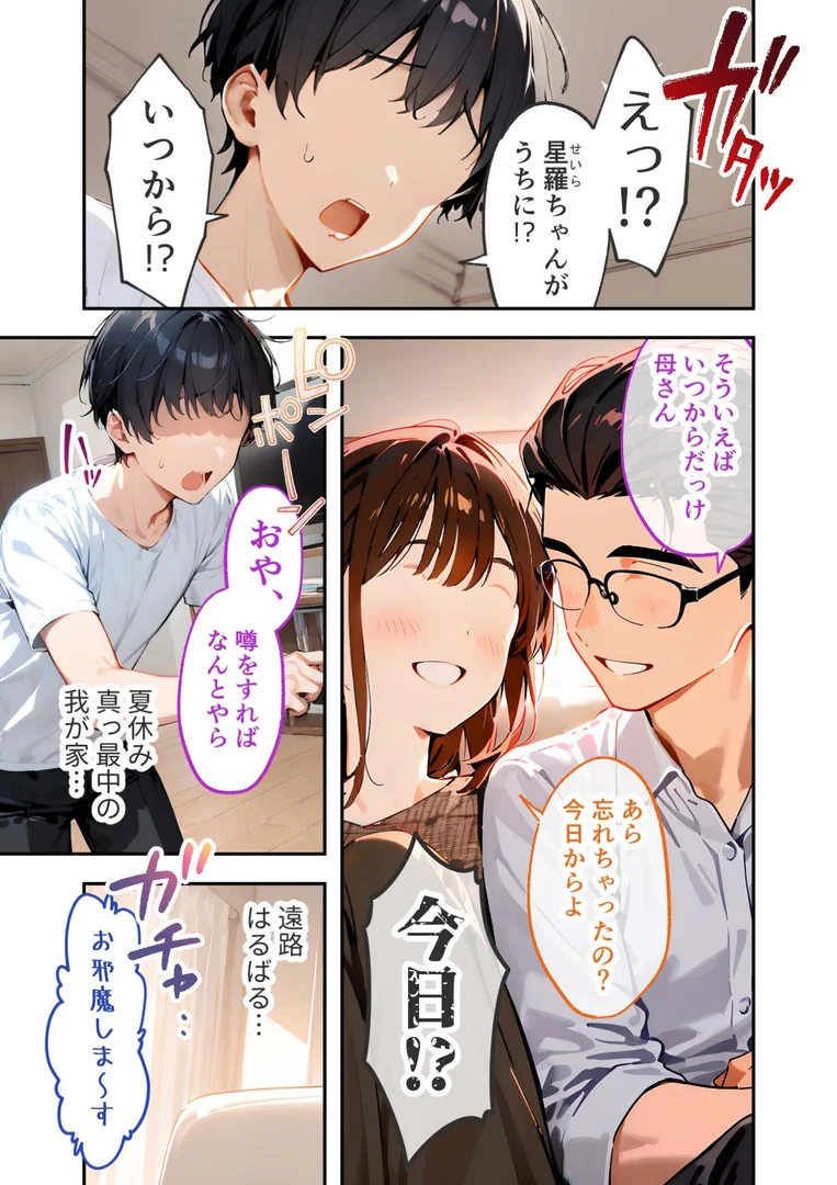 s594allud01571|愛する義妹のえっちな罵倒 〜私だけでしょ?お義兄ちゃん〜 モザイク版|ラビットフット|エロ漫画 s594allud01571|愛する義妹のえっちな罵倒 〜私だけでしょ?お義兄ちゃん〜 モザイク版|ラビットフット|エロ漫画