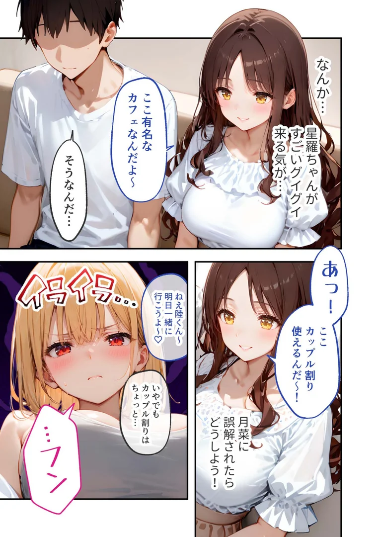 s594allud01571|愛する義妹のえっちな罵倒 〜私だけでしょ?お義兄ちゃん〜 モザイク版|ラビットフット|エロ漫画 s594allud01571|愛する義妹のえっちな罵倒 〜私だけでしょ?お義兄ちゃん〜 モザイク版|ラビットフット|エロ漫画