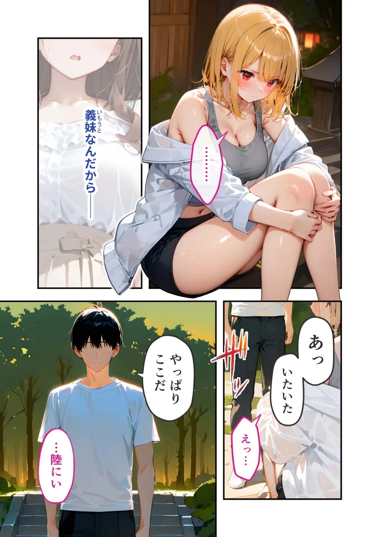 s594allud01571|愛する義妹のえっちな罵倒 〜私だけでしょ?お義兄ちゃん〜 モザイク版|ラビットフット|エロ漫画 s594allud01571|愛する義妹のえっちな罵倒 〜私だけでしょ?お義兄ちゃん〜 モザイク版|ラビットフット|エロ漫画