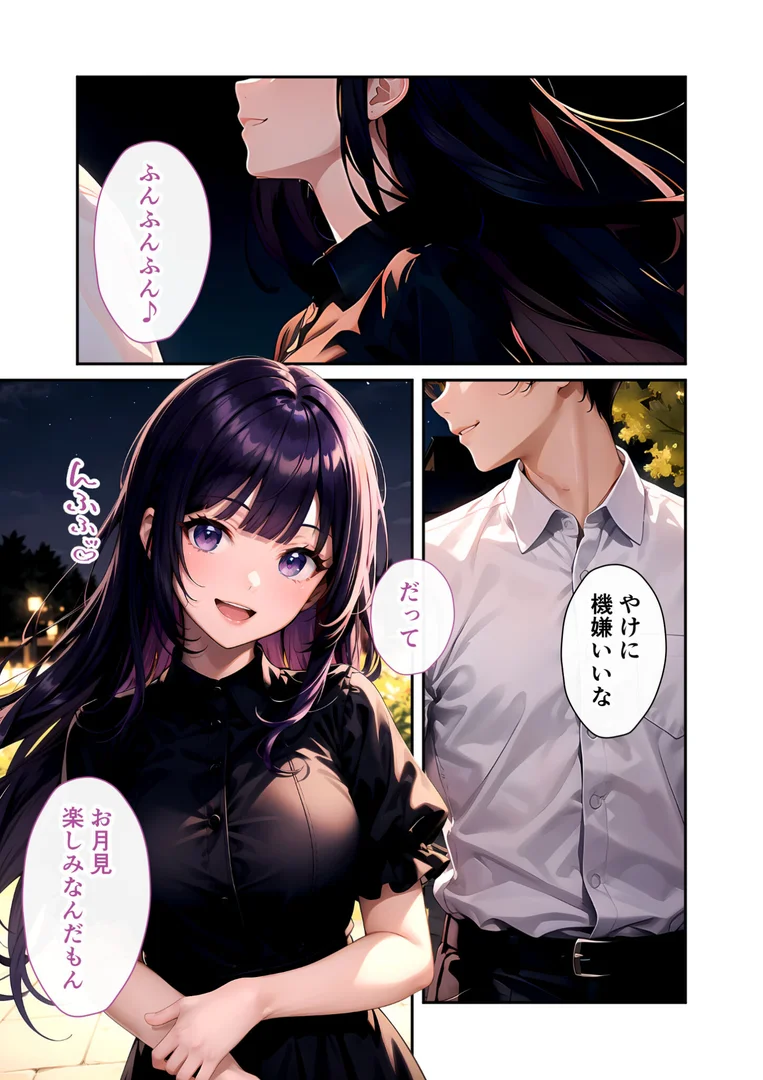 s594allud01573|いちゃLOVE純情ベッドルーム 〜月明かりの下、幼馴染が恋人に代わる甘い夜〜 モザイク版|ラビットフット|エロ漫画 s594allud01573|いちゃLOVE純情ベッドルーム 〜月明かりの下、幼馴染が恋人に代わる甘い夜〜 モザイク版|ラビットフット|エロ漫画