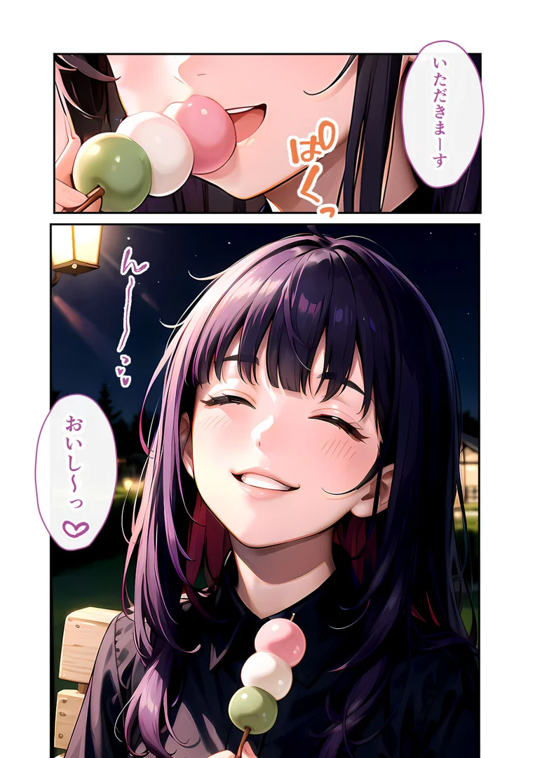s594allud01573|いちゃLOVE純情ベッドルーム 〜月明かりの下、幼馴染が恋人に代わる甘い夜〜 モザイク版|ラビットフット|エロ漫画 s594allud01573|いちゃLOVE純情ベッドルーム 〜月明かりの下、幼馴染が恋人に代わる甘い夜〜 モザイク版|ラビットフット|エロ漫画