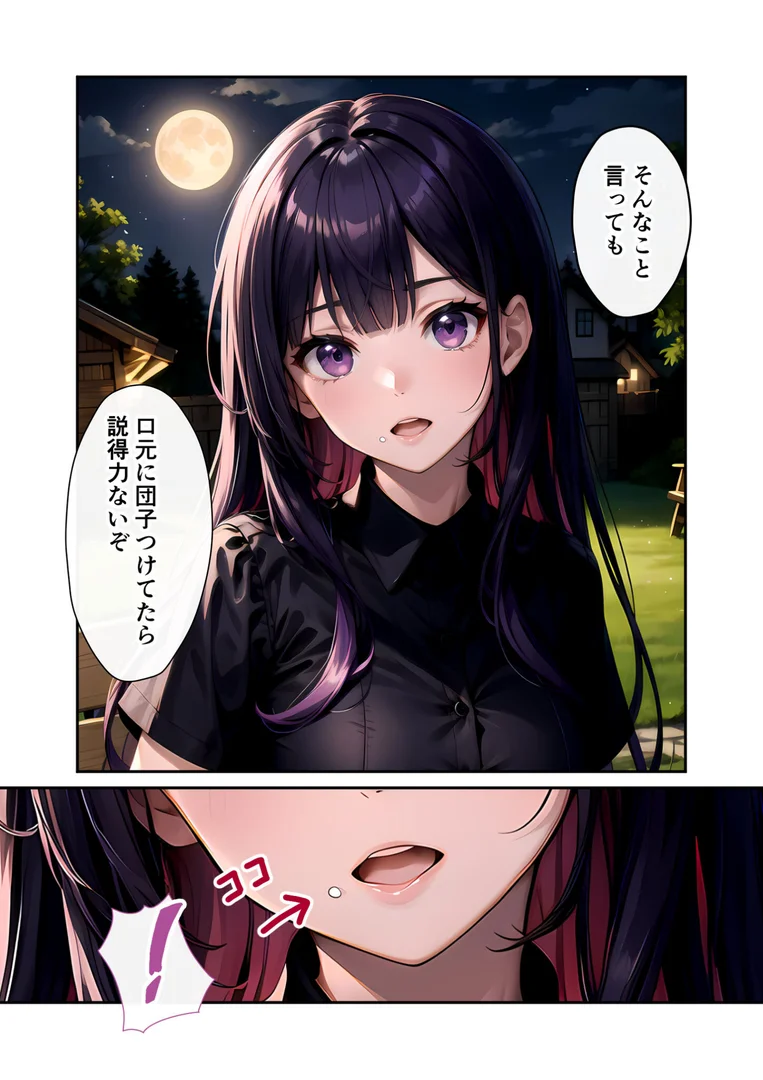 s594allud01573|いちゃLOVE純情ベッドルーム 〜月明かりの下、幼馴染が恋人に代わる甘い夜〜 モザイク版|ラビットフット|エロ漫画 s594allud01573|いちゃLOVE純情ベッドルーム 〜月明かりの下、幼馴染が恋人に代わる甘い夜〜 モザイク版|ラビットフット|エロ漫画
