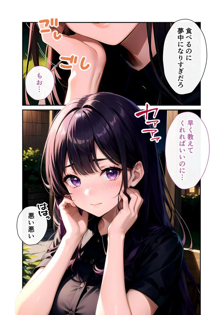 s594allud01573|いちゃLOVE純情ベッドルーム 〜月明かりの下、幼馴染が恋人に代わる甘い夜〜 モザイク版|ラビットフット|エロ漫画 s594allud01573|いちゃLOVE純情ベッドルーム 〜月明かりの下、幼馴染が恋人に代わる甘い夜〜 モザイク版|ラビットフット|エロ漫画