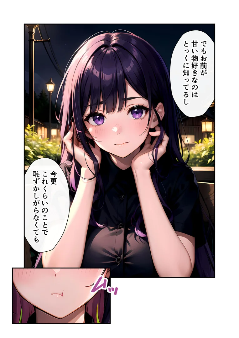 s594allud01573|いちゃLOVE純情ベッドルーム 〜月明かりの下、幼馴染が恋人に代わる甘い夜〜 モザイク版|ラビットフット|エロ漫画 s594allud01573|いちゃLOVE純情ベッドルーム 〜月明かりの下、幼馴染が恋人に代わる甘い夜〜 モザイク版|ラビットフット|エロ漫画