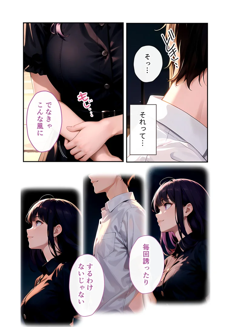 s594allud01573|いちゃLOVE純情ベッドルーム 〜月明かりの下、幼馴染が恋人に代わる甘い夜〜 モザイク版|ラビットフット|エロ漫画 s594allud01573|いちゃLOVE純情ベッドルーム 〜月明かりの下、幼馴染が恋人に代わる甘い夜〜 モザイク版|ラビットフット|エロ漫画