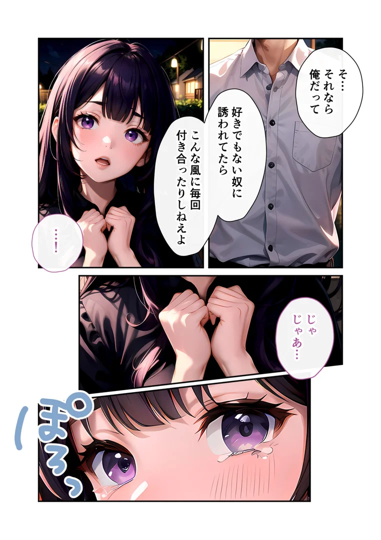 s594allud01573|いちゃLOVE純情ベッドルーム 〜月明かりの下、幼馴染が恋人に代わる甘い夜〜 モザイク版|ラビットフット|エロ漫画 s594allud01573|いちゃLOVE純情ベッドルーム 〜月明かりの下、幼馴染が恋人に代わる甘い夜〜 モザイク版|ラビットフット|エロ漫画