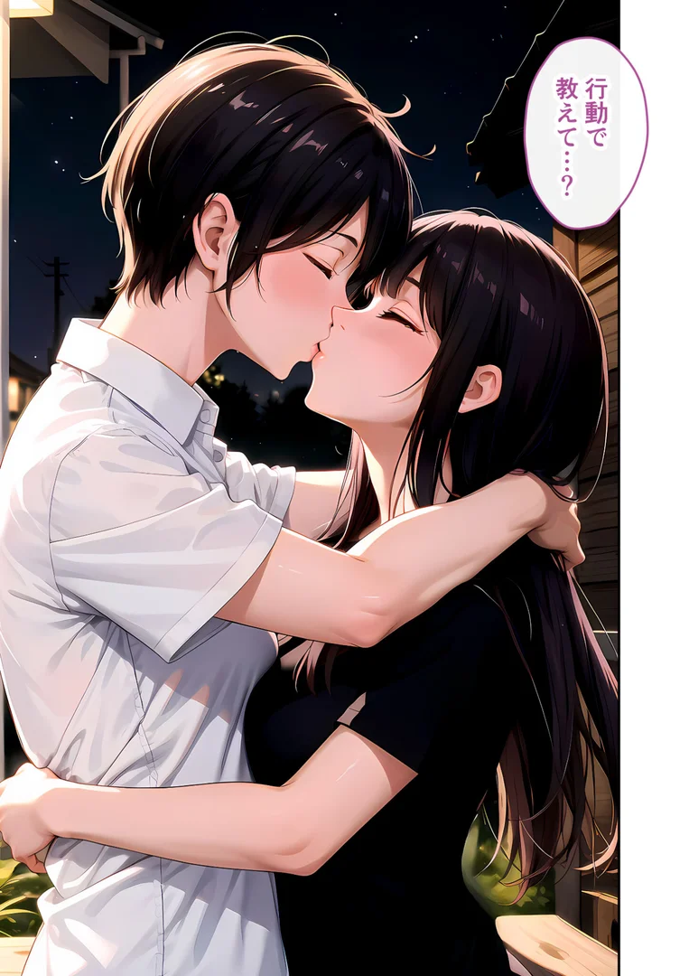 s594allud01573|いちゃLOVE純情ベッドルーム 〜月明かりの下、幼馴染が恋人に代わる甘い夜〜 モザイク版|ラビットフット|エロ漫画 s594allud01573|いちゃLOVE純情ベッドルーム 〜月明かりの下、幼馴染が恋人に代わる甘い夜〜 モザイク版|ラビットフット|エロ漫画