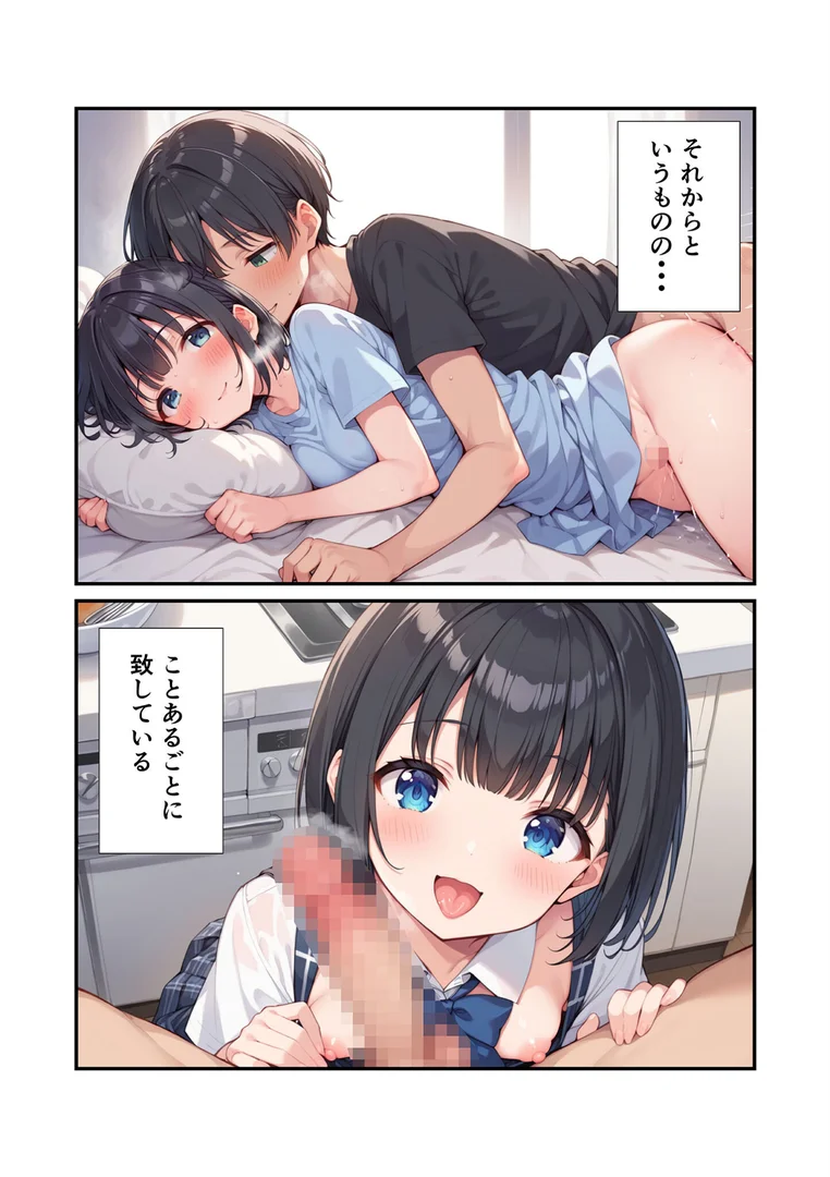 s594allud01575|義妹は言いなり発情メイド モザイク版|ぴくせるぽっぷ|エロ漫画 s594allud01575|義妹は言いなり発情メイド モザイク版|ぴくせるぽっぷ|エロ漫画