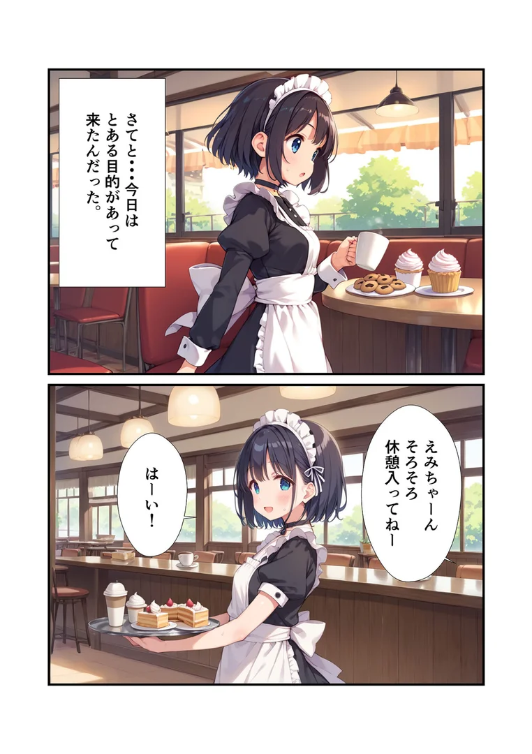 s594allud01575|義妹は言いなり発情メイド モザイク版|ぴくせるぽっぷ|エロ漫画 s594allud01575|義妹は言いなり発情メイド モザイク版|ぴくせるぽっぷ|エロ漫画