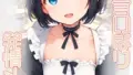 s641aknai15273｜君はともだち【特別修正版】【合本版】1巻｜チュニョン｜エロ漫画