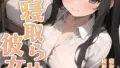 s594allud01573｜いちゃLOVE純情ベッドルーム 〜月明かりの下、幼馴染が恋人に代わる甘い夜〜 モザイク版｜ラビットフット｜エロ漫画