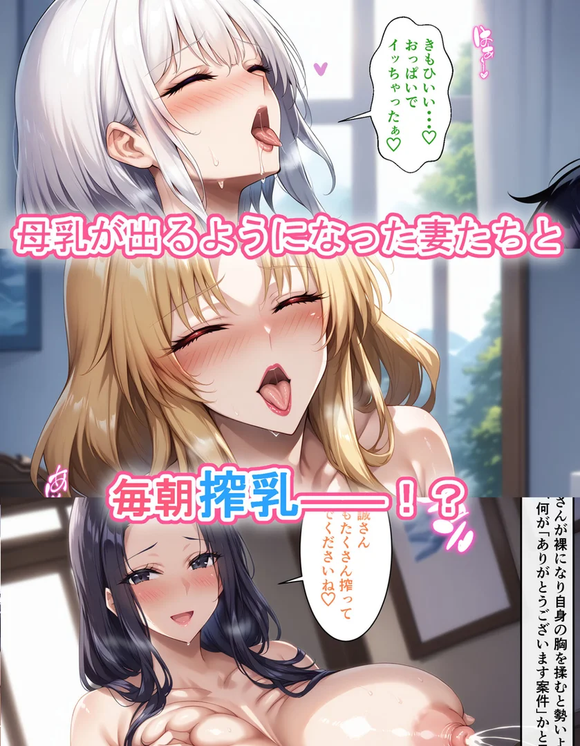 s594allud01610|マッチングアプリで出会った人妻たちをクズ夫から奪い幸せにするお話4 モザイク版|ハレノヒ|エロ漫画 s594allud01610|マッチングアプリで出会った人妻たちをクズ夫から奪い幸せにするお話4 モザイク版|ハレノヒ|エロ漫画