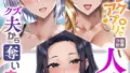 s594allud01612｜見た目ギャル、中身清楚が堕ちるまで 1処女喪失編 モザイク版｜官能マンガ｜エロ漫画