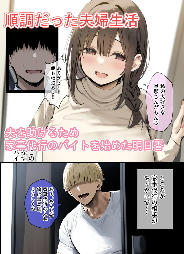 s594allud01619|金髪チャラ男に寝取られた僕の巨乳清楚妻【単話】(1) モザイク版|たまごやき|エロ漫画 s594allud01619|金髪チャラ男に寝取られた僕の巨乳清楚妻【単話】(1) モザイク版|たまごやき|エロ漫画