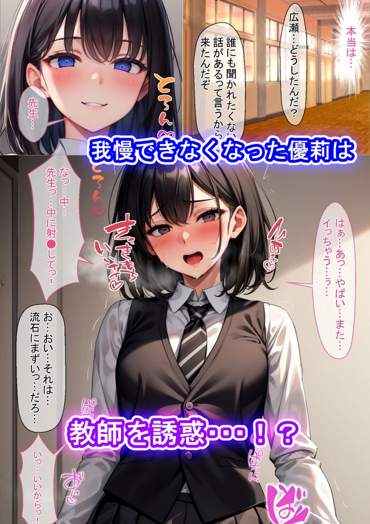 s594allud01621|義妹が生意気だったので、制服着衣でセックス漬けにしてやった 〜after days〜 モザイク版|ラブリークラフト|エロ漫画 s594allud01621|義妹が生意気だったので、制服着衣でセックス漬けにしてやった 〜after days〜 モザイク版|ラブリークラフト|エロ漫画