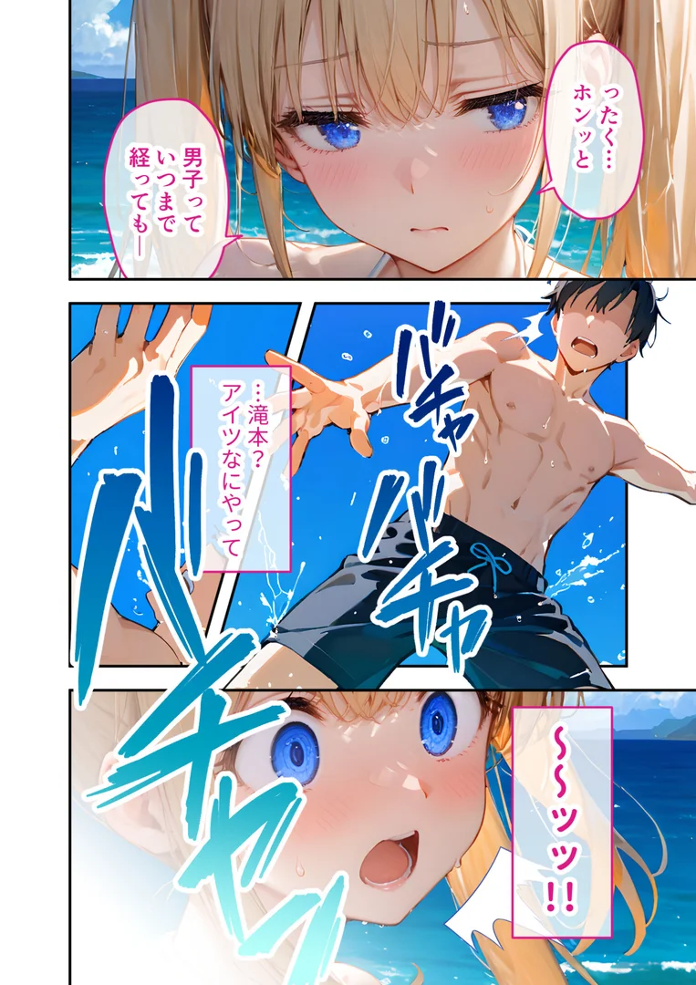 s594allud01636|ツンデレマネージャーのオナサポえっち(2) 〜どんだけ溜まってんのよ……!このド変態!〜 モザイク版|ラビットフット|エロ漫画 s594allud01636|ツンデレマネージャーのオナサポえっち(2) 〜どんだけ溜まってんのよ……!このド変態!〜 モザイク版|ラビットフット|エロ漫画