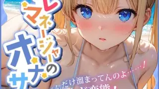 b079akroe01546｜校内で一番可愛くて一番おっぱいがデカくて一番オカズにされてる一番スケベな江藤さん【電子版特典付き】｜紅端よどむ｜エロ漫画