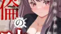 b915awnmg03649｜おにぃと黒アリス｜メメ50｜エロ漫画