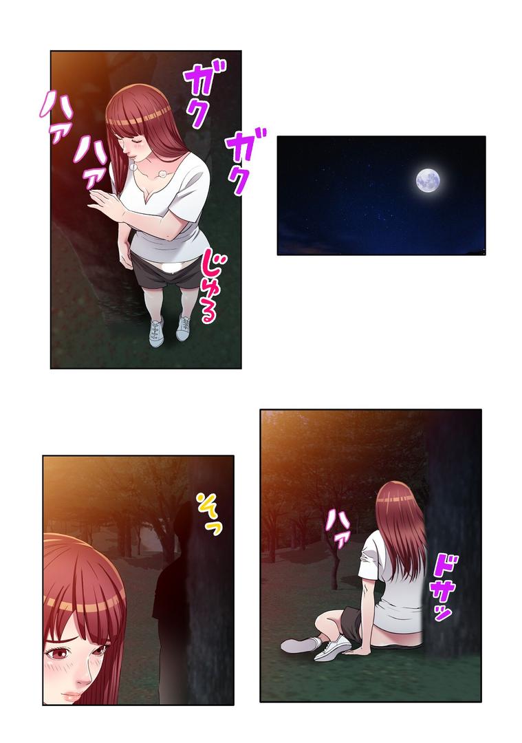 s641aknai13813|連鎖〜義母と俺のイケナイ関係〜【特別修正版】【合本版】2巻|FACON|フル漫画 s641aknai13813|連鎖〜義母と俺のイケナイ関係〜【特別修正版】【合本版】2巻|FACON|フル漫画