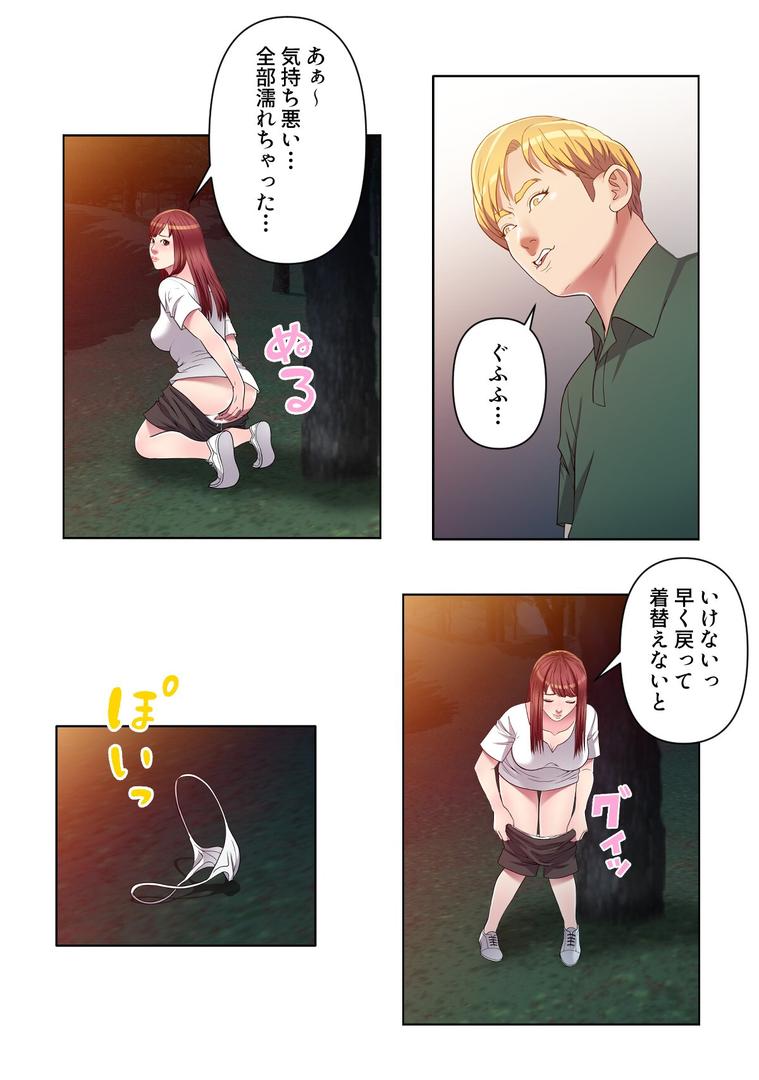 s641aknai13813|連鎖〜義母と俺のイケナイ関係〜【特別修正版】【合本版】2巻|FACON|フル漫画 s641aknai13813|連鎖〜義母と俺のイケナイ関係〜【特別修正版】【合本版】2巻|FACON|フル漫画