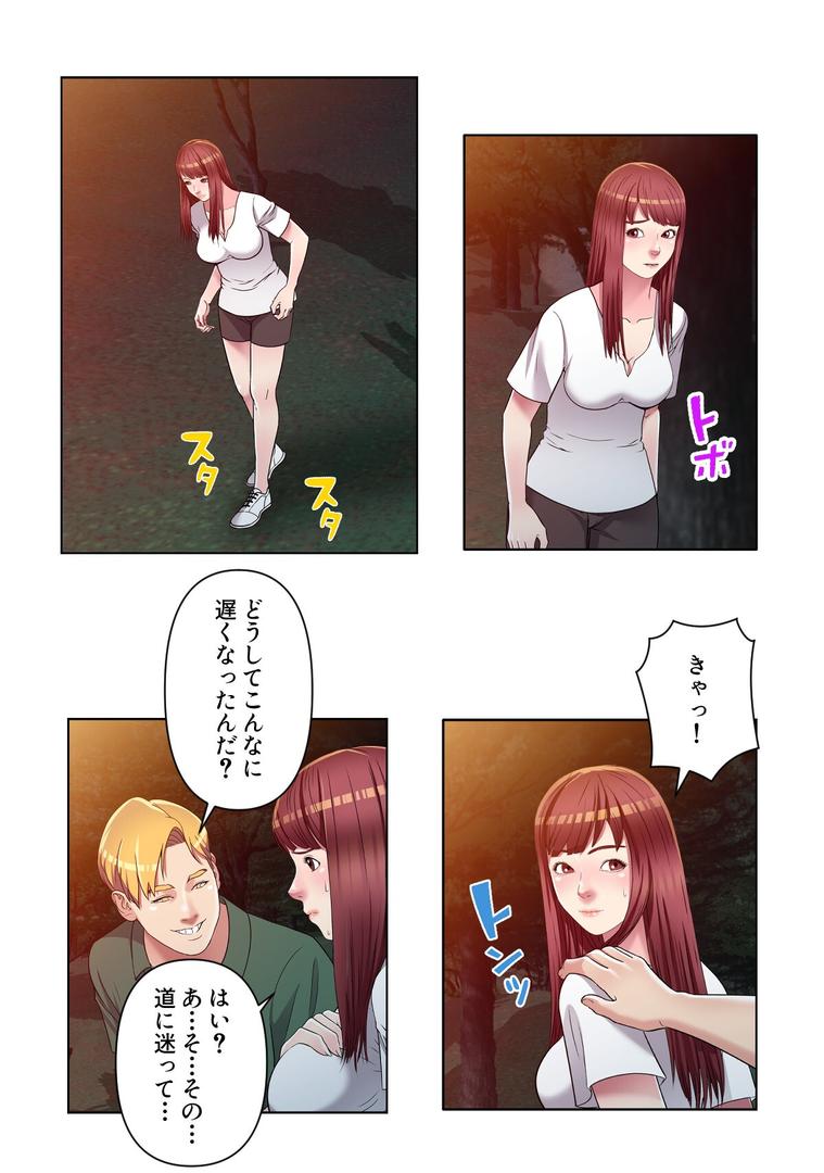 s641aknai13813|連鎖〜義母と俺のイケナイ関係〜【特別修正版】【合本版】2巻|FACON|フル漫画 s641aknai13813|連鎖〜義母と俺のイケナイ関係〜【特別修正版】【合本版】2巻|FACON|フル漫画