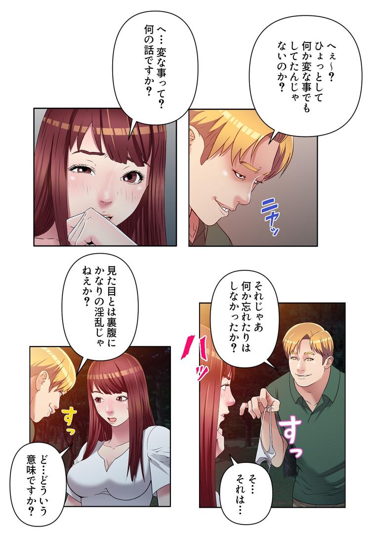 s641aknai13813|連鎖〜義母と俺のイケナイ関係〜【特別修正版】【合本版】2巻|FACON|フル漫画 s641aknai13813|連鎖〜義母と俺のイケナイ関係〜【特別修正版】【合本版】2巻|FACON|フル漫画