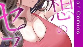 この恋活温泉ツアーには、ヤリモク女しかいなかった4｜紫おん｜s273asnph00732