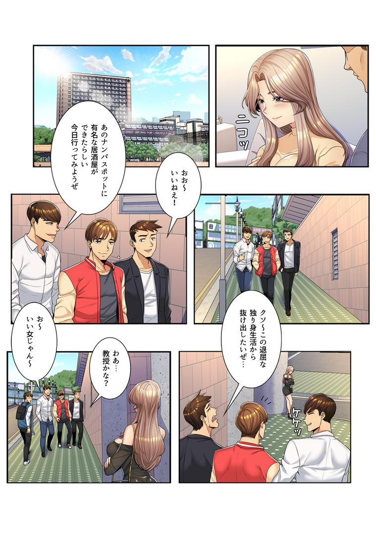 s641aknai14079|ねえ、私のこと好きなの?〜誘惑のマザー・イン・ロウ【特別修正版】【合本版】1巻|Gユ|フル漫画 s641aknai14079|ねえ、私のこと好きなの?〜誘惑のマザー・イン・ロウ【特別修正版】【合本版】1巻|Gユ|フル漫画