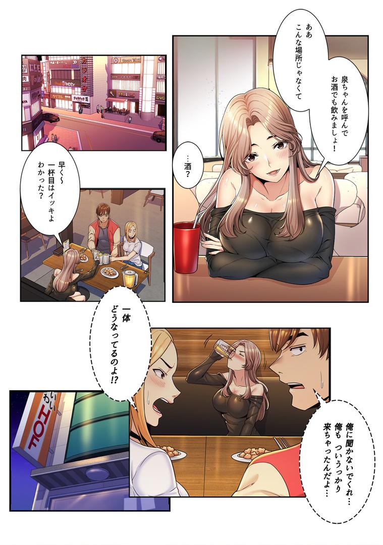 s641aknai14079|ねえ、私のこと好きなの?〜誘惑のマザー・イン・ロウ【特別修正版】【合本版】1巻|Gユ|フル漫画 s641aknai14079|ねえ、私のこと好きなの?〜誘惑のマザー・イン・ロウ【特別修正版】【合本版】1巻|Gユ|フル漫画