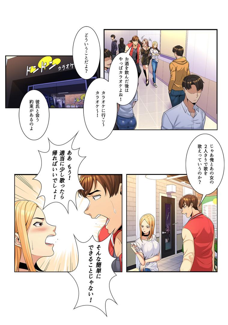 s641aknai14079|ねえ、私のこと好きなの?〜誘惑のマザー・イン・ロウ【特別修正版】【合本版】1巻|Gユ|フル漫画 s641aknai14079|ねえ、私のこと好きなの?〜誘惑のマザー・イン・ロウ【特別修正版】【合本版】1巻|Gユ|フル漫画