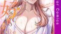 b073bktcm06914｜二次元コミックマガジン 悪堕ち触手服Vol.1｜青羽そよぎ｜フル漫画