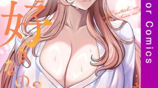 k568agotp10259｜誰にも言えない性の悩み2 えっちは大嫌いです｜れい｜エロ漫画