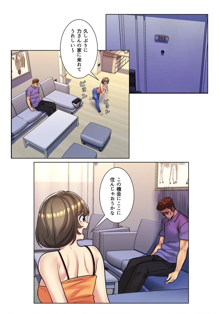 s641aknai14082|ねえ、私のこと好きなの?〜誘惑のマザー・イン・ロウ【特別修正版】【合本版】4巻|Gユ|エロ漫画 s641aknai14082|ねえ、私のこと好きなの?〜誘惑のマザー・イン・ロウ【特別修正版】【合本版】4巻|Gユ|エロ漫画