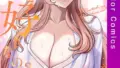 s641aknai15275｜ナカのいい女【特別修正版】【合本版】1巻｜バイアグラ｜エロ漫画
