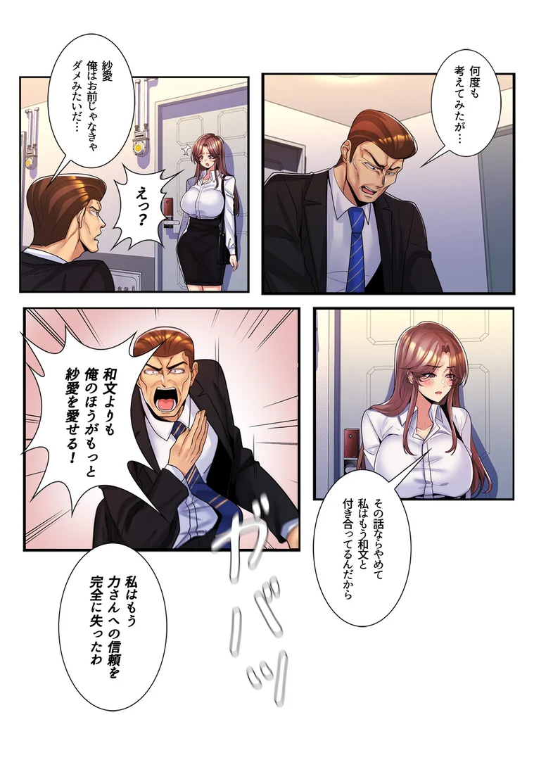 s641aknai14083|ねえ、私のこと好きなの?〜誘惑のマザー・イン・ロウ【特別修正版】【合本版】5巻|Gユ|エロ漫画 s641aknai14083|ねえ、私のこと好きなの?〜誘惑のマザー・イン・ロウ【特別修正版】【合本版】5巻|Gユ|エロ漫画