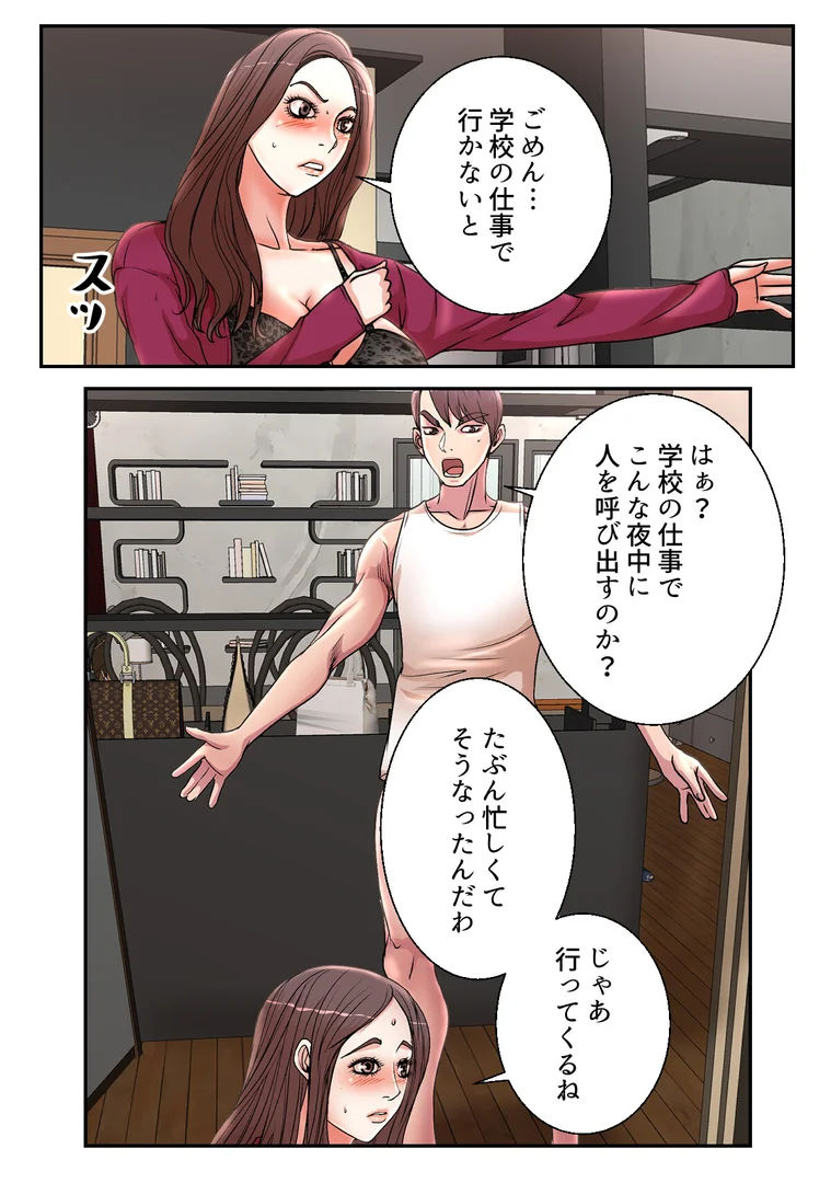 s641aknai15096|僕は教授を愛しています。【特別修正版】【合本版】3巻|FACON|エロ漫画 s641aknai15096|僕は教授を愛しています。【特別修正版】【合本版】3巻|FACON|エロ漫画
