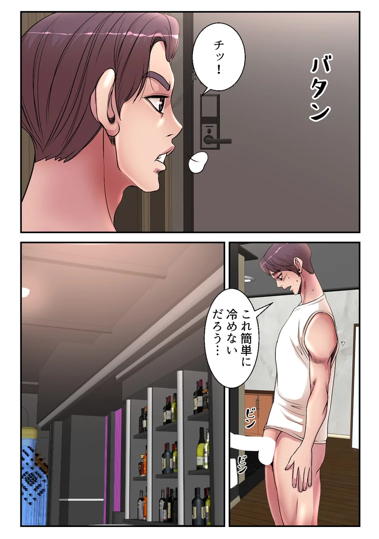s641aknai15096|僕は教授を愛しています。【特別修正版】【合本版】3巻|FACON|エロ漫画 s641aknai15096|僕は教授を愛しています。【特別修正版】【合本版】3巻|FACON|エロ漫画